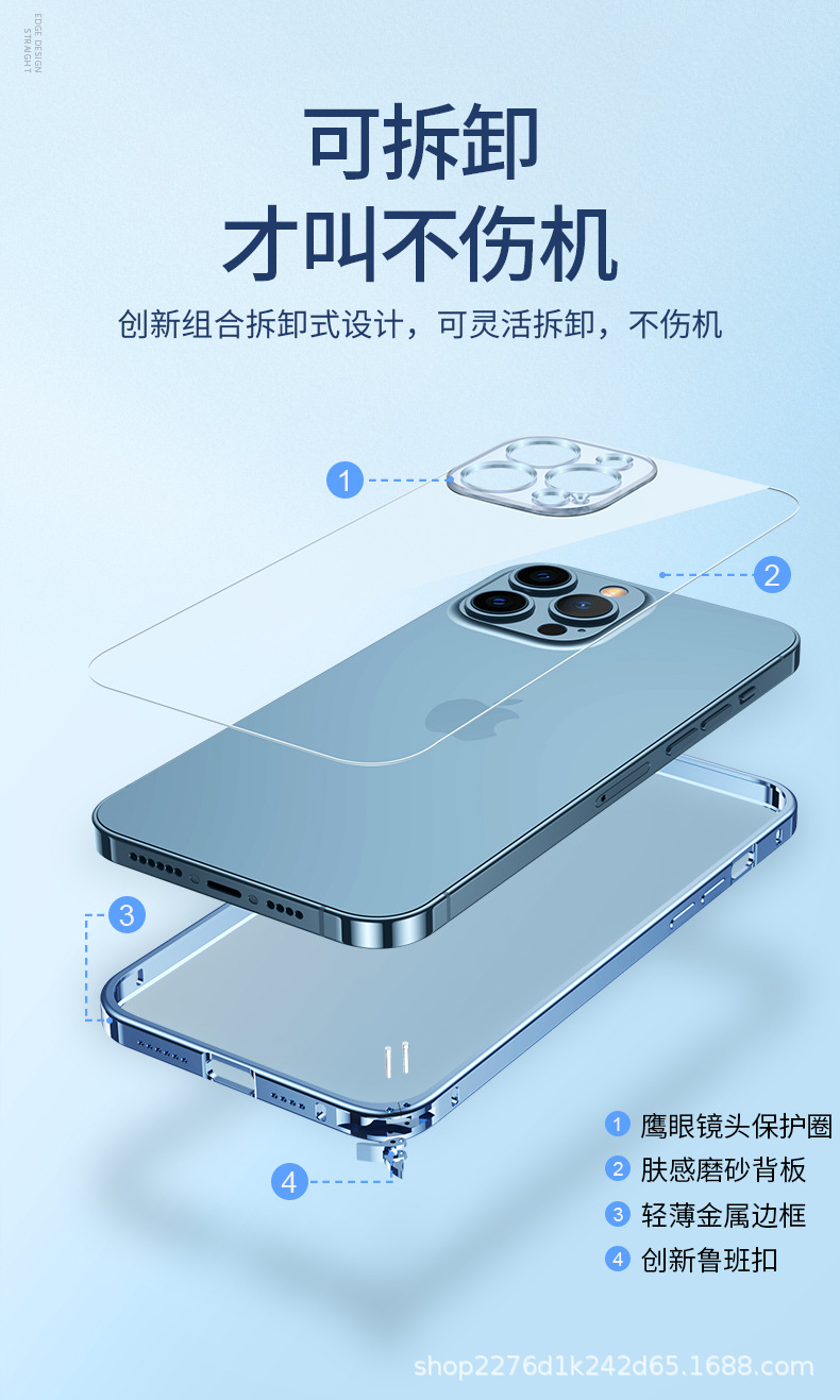 苹果12鲁班扣金属边框透明壳详情 (12).jpg