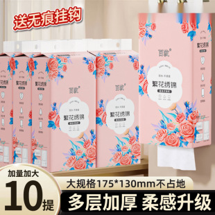 10 Packs of Tissue with an Additional 10,000 Sheets + Hooks, Luxurious and Colorful Hanging Tissue for Home Use, Economical Pack Sll