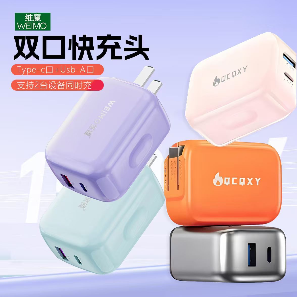 [Fábrica de origen] Cargador de carga rápida de baja temperatura transfronteriza de 120W para cabezal de carga de Huawei Apple