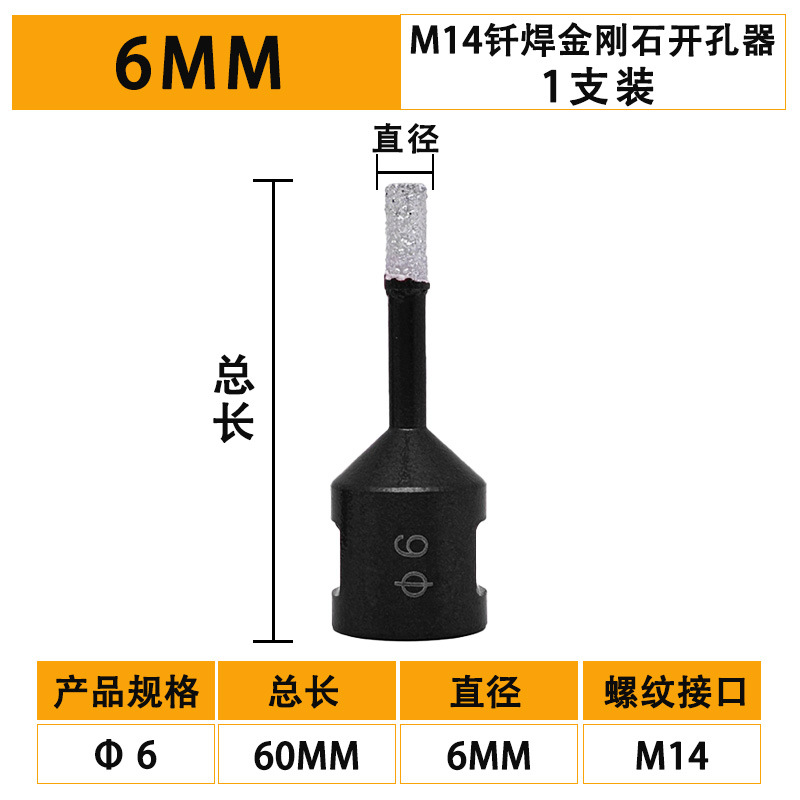 6MM