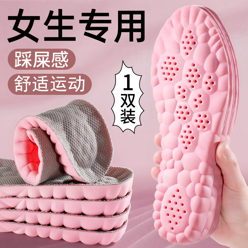 Plantillas de entrenamiento militar con sensación de pisar barro, plantillas deportivas de verano con suela blanda para hombre, absorbentes del sudor, antiolor, transpirables, gruesas, de PU de alta elasticidad para mujer