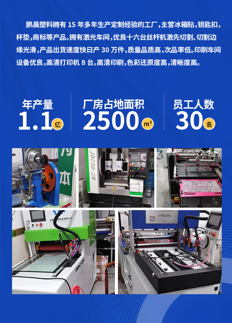 详情页_14