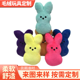 �羳��ƷPEEPS �ͻ����ë�q��߱���15���׏ͻë�q��ż����