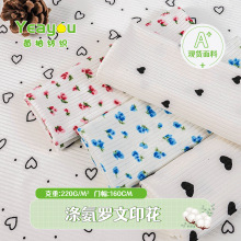 ���Ĝ찱�����_�y���ӗl��Ȧᘿ�����С�黨ӡ����ͯ�b�B�w������