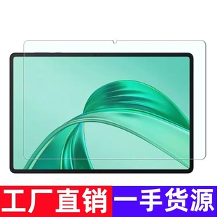 For glory flat X9 tempered film 11 inch HD film explosion-proof glass protective film NDL-W09 screen film