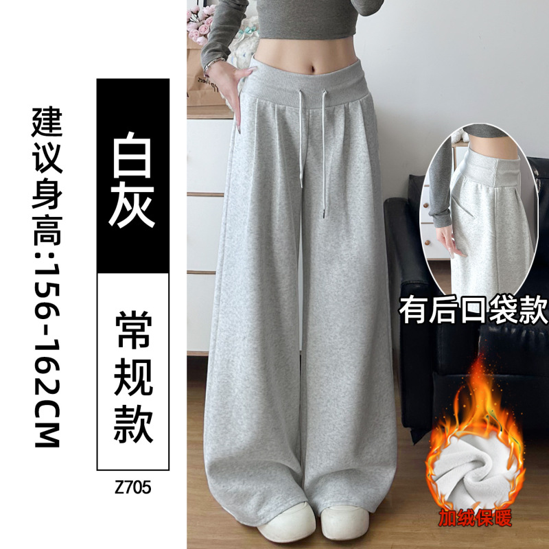美式复古运动裤女2025新款低腰抽绳宽松显瘦直筒垂感休闲阔腿裤子|undefined