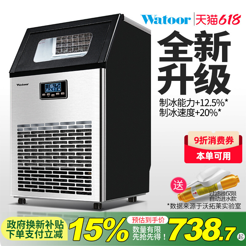 Free Shipping for Commercial Milk Tea Shop 23 Years New Model Ice Machine Large Capacity Small Fully Automatic Ice Cube Making