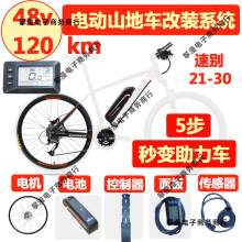 ����܇ɽ��܇���b늄�܇�׼��늄�����ɽ��܇����܇48V���bϵ�y