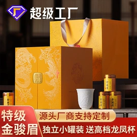 乌龙茶;红茶;代用/养生茶