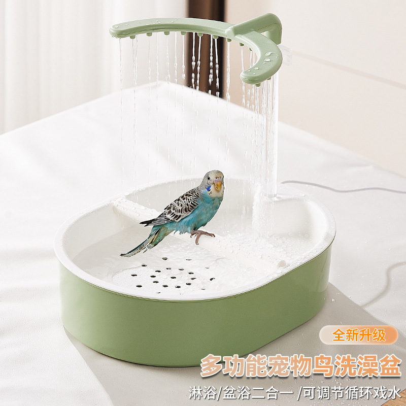 Parrot Automatic Bathing Basin with Water Circulation, Bird Bath Box for Cockatiels and Budgerigars, Specialized Birdcage Accessories Wholesale Parrot Automatic Bathing Basin with Water Circulation, Bird Bath Box for Cockatiels and Budgerigars, Specialized Birdcage Accessories Wholesale