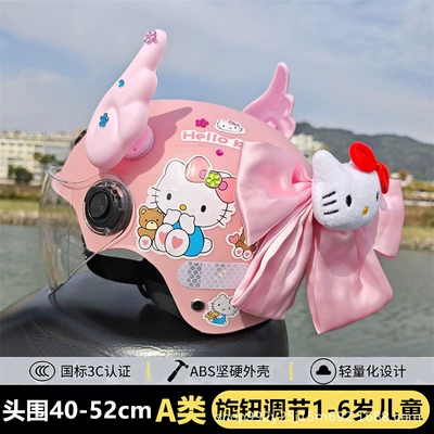 Motosiklet kaskı (dəbilqə) | safety helmet a generation of hair - b-peach-pink-hl-cat-transparent-mirror-pink-wings-kitten-doll-special-for-children-aged-1-6-years-old-free-gem-stickers