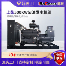 ���Ͱl늙C�M����ͬ��ˮ��늙C500KW�ϲ�l늙C�����Դȫ���l؛