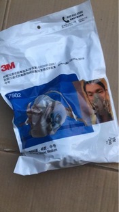 3m/7502 Chinese and English Version Protective Mask Dustproof and Anti-Fog