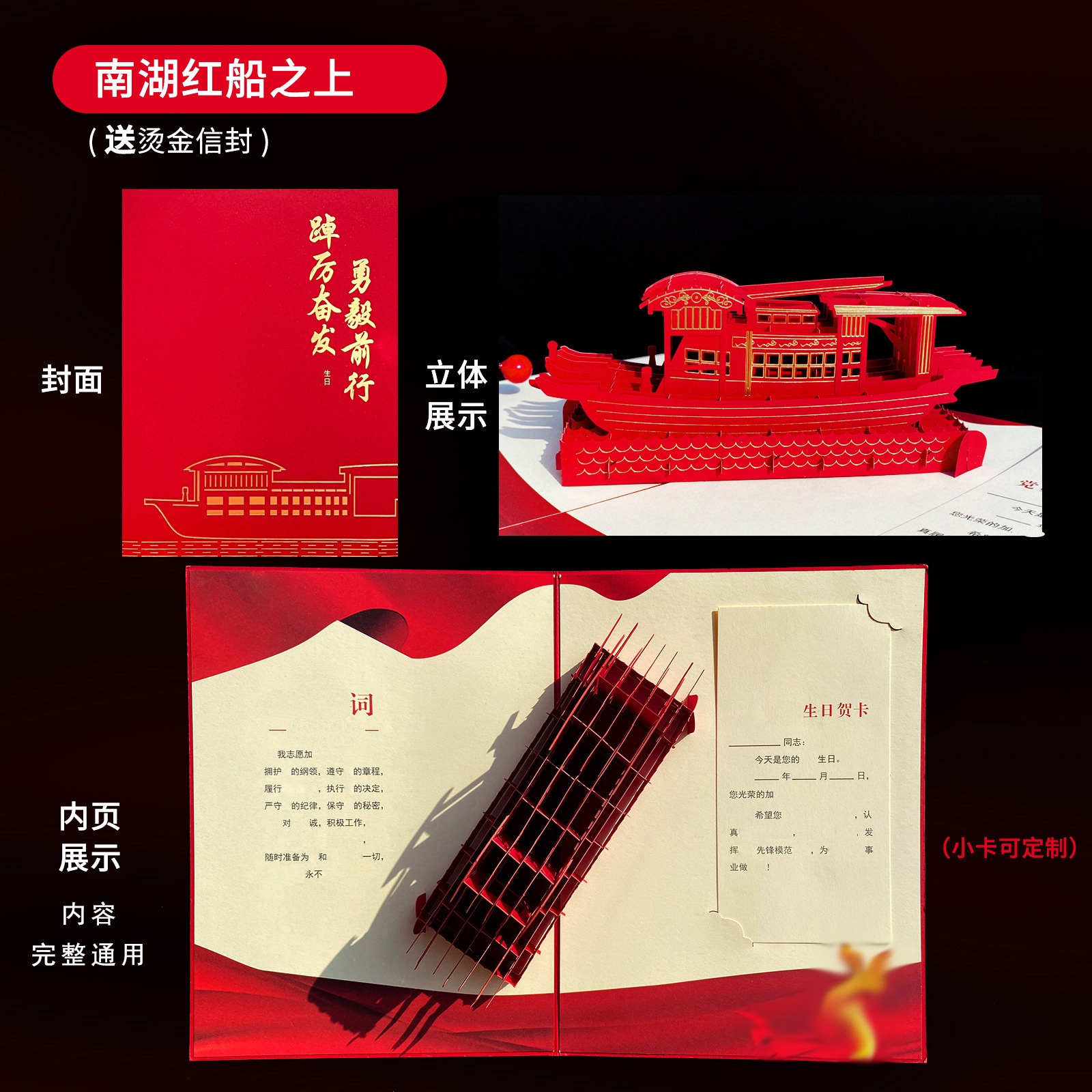 빨간 배 위에서 ★ 뜨거운 판매