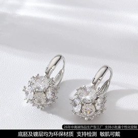 耳钉;耳环;戒指