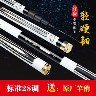 �S�����l���y�O�ձ�̼��̨ី�28�{���p��Ӳ�֗U�a�~���L����~��