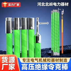 其他灾害防护;驱鸟器;其他安全检查