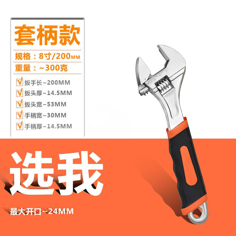Llave ajustable 4-24 pulgadas de gran apertura multi-funcional ajustable llave tablero ajustable llave al por mayor