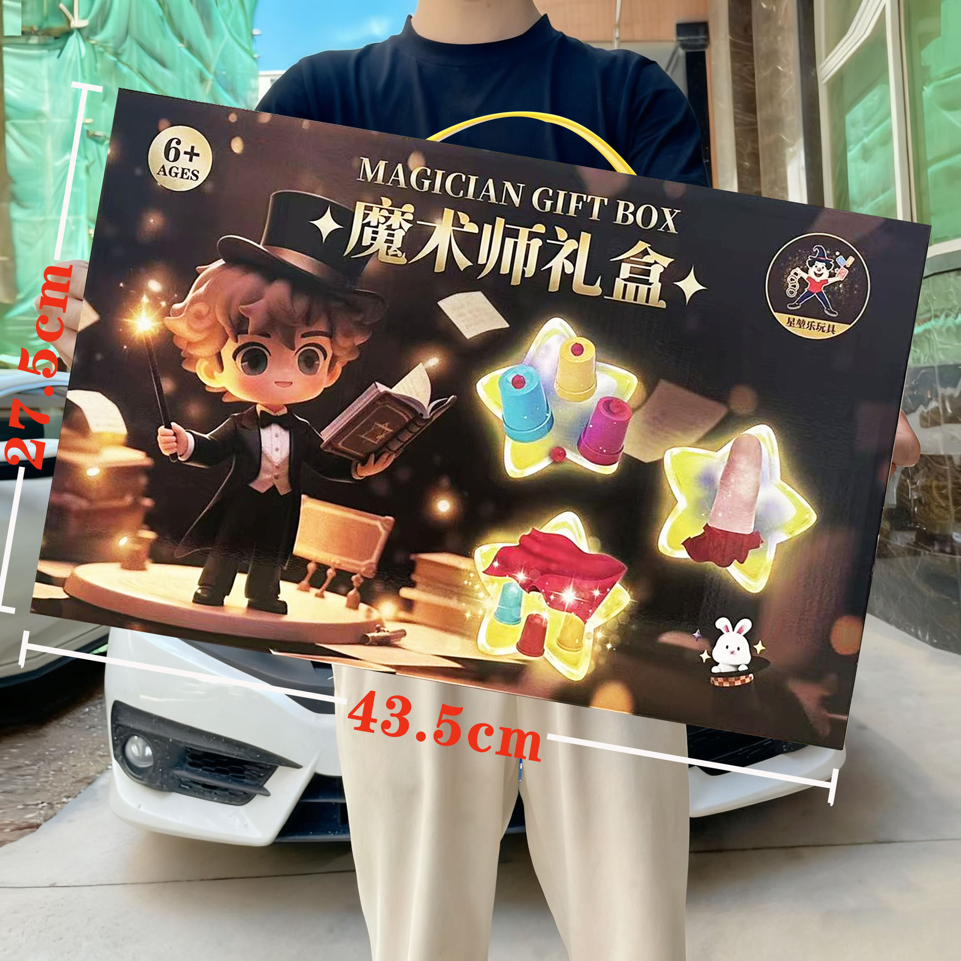 Niños acertijos mágicos props de escena de cerca juego interactivo juguetes juegos infantiles juegos de videojuegos ciudad regalos de mano