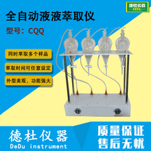 CQQȫ�Ԅ�ҺҺ��ȡ�x ��ȡ�� ͬ�r��ȡ������Ʒ