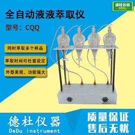 测定仪;水质分析仪;纺织用仪器