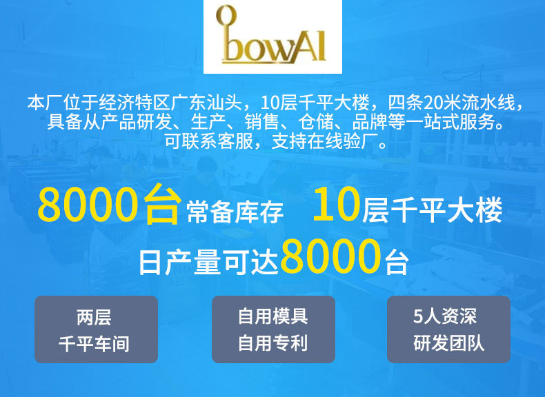 扫地机器人 (1).jpg