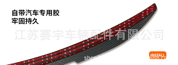 Suitable for 24-26 Models of Beijing Bj30 Modified Rear Wing, Sports Roof Wing, Fixed Wind Wing Decorative Accessories, No Drilling Required