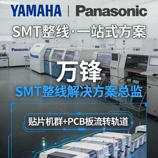 �����NƬ�CNPM-D3A����