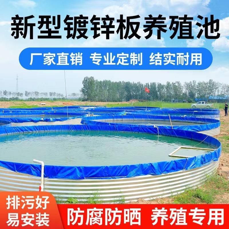 镀锌板鱼池圆形户外养殖池加厚防水布帆布刀刮布批发水产蓄水池