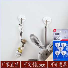 厂家直供 219 小号心形粘钩5个装承重500克多用途挂钩