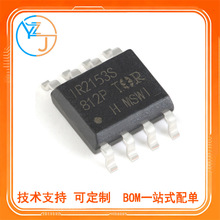 ȫ�� IR2153 IR2153S IR2153STRPBF 늘���оƬ �NƬSOP-8