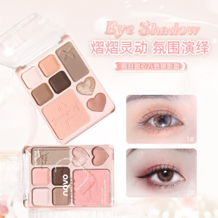 Novo Leisure Sweetheart Eight-Color Eyeshadow Palette Women's Shadow Highlight Blush All-In-One Palette Daily Light Makeup Earth Color Eyeshadow