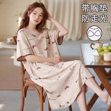 �¿��ļ����ص�һ���ֱ����޶���˯ȹ��ͨ�����г�ȹ����˯�´���