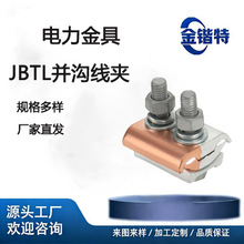 JBTL�~�X�K�Ͼ��A ������ �~�X�^�ɾ��A �ܿվ�·��|�K�Ͼ��A