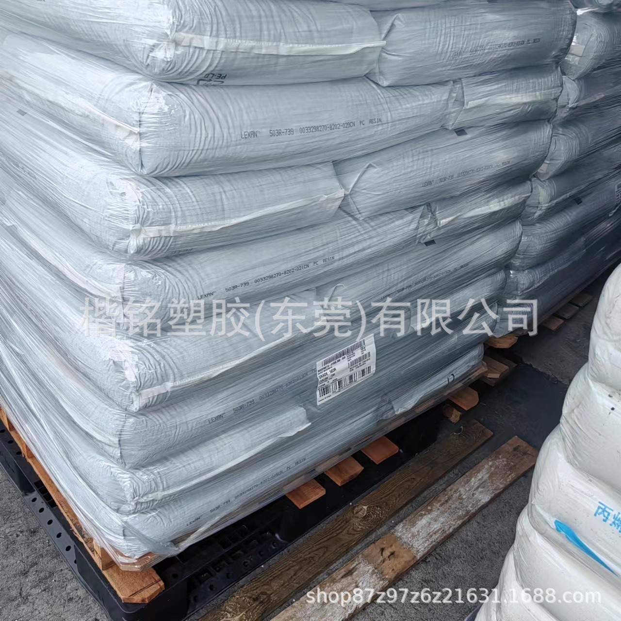 PC 基础创新塑料(南沙) 503R-739黑色 注塑级 抗紫外线 玻纤10%