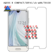 适用AQUOS R COMPACT钢化玻璃膜 SHV41/sh-m06/701SH保护膜