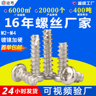 PT�懼�Ӳʮ�ֈA�^��β�Թ��ݽz���P�^�β��Ӳ�Թ����M2M3M4