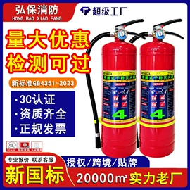 灭火器;消防箱;灭火器材