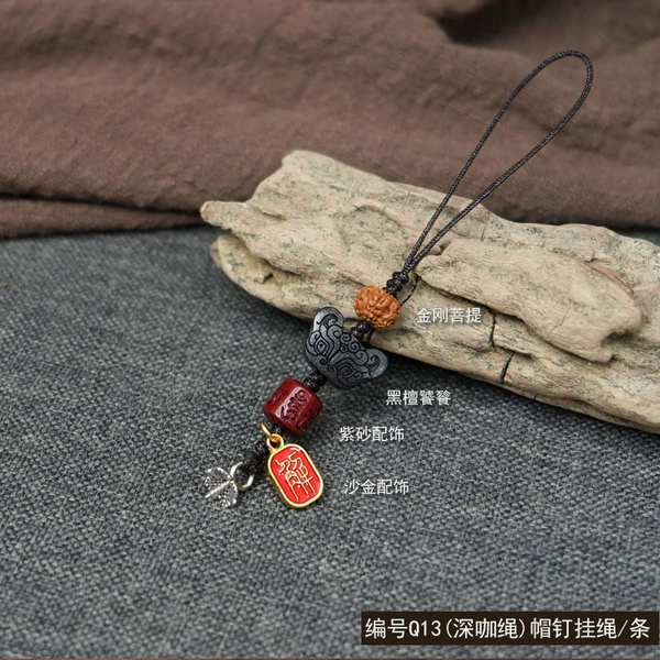 [Q13(深咖)帽钉挂绳【新】]