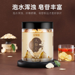 【Qili Fragrance】Ginseng Slices 50g Bottled, American Ginseng Slices, Soft-Caplets, 5-Year Changbai Mountain Ginseng Tea Slices