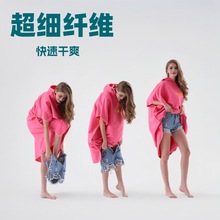 超细纤维双面绒浴袍沙滩游泳换衣成人连帽速干浴巾斗篷SurfPoncho