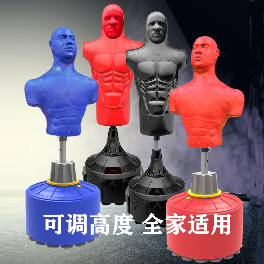 Adjustable Height Silicone Human Shaped Sandbag Sanda Vertical Household Boxing Rack Adult Fighting Children Taekwondo Catharsis