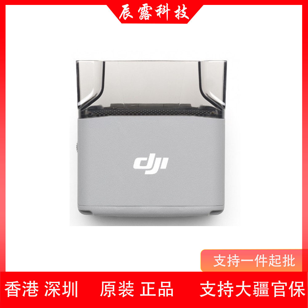 DJI大疆AS1 喊话器Matrice 4T行业版喊话器Matrice4E喊话器