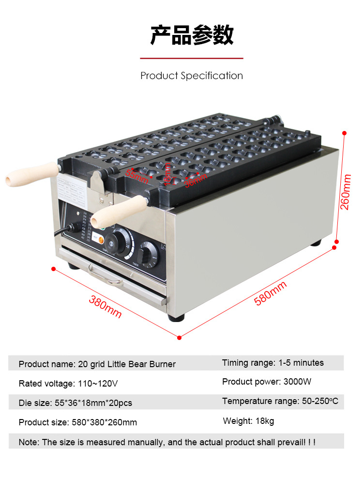 전기 가열 20홀 곰 기계