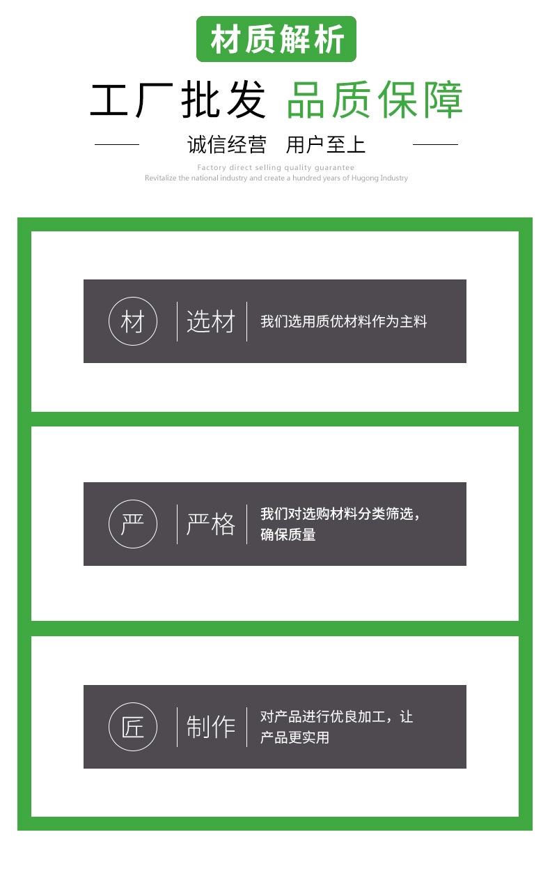 详情切片_03