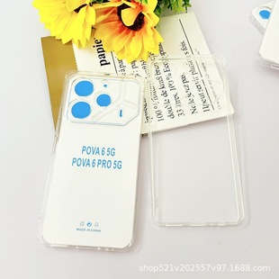 1.5MM��͸ֱ߅TPU�֙C���m��MOTO G100 �����زı��o��
