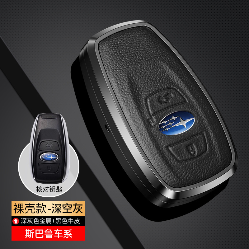 22 Subaru caso clave Subaru XV bosque hombre orgulloso Tigre León BRZ coche especial hebilla Shell modificación hombres