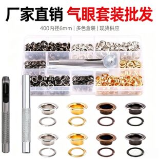 �羳�S�~400�׺��b���� 4ɫ+���b����Ь�ۿ����a��12�ȏ�6mm�u��