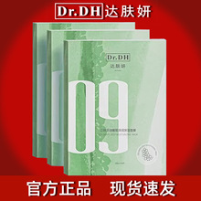 �_�w����������Ĥ�沿���o�����ﶬ�aˮС���Ӳ������澏���o���w