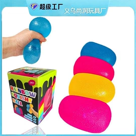 减压玩具;其它新奇玩具;搪胶公仔